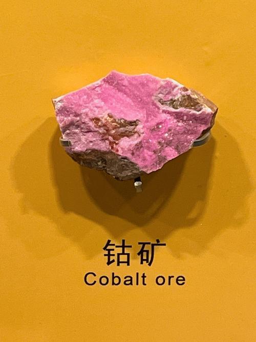 钴矿石哪里开采盛？揭秘世界顶级矿场位置！