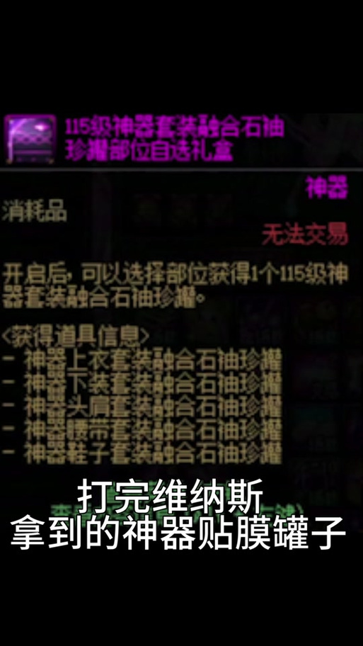 dnf泡泡作用有哪些？揭秘游戏中实际价值用途