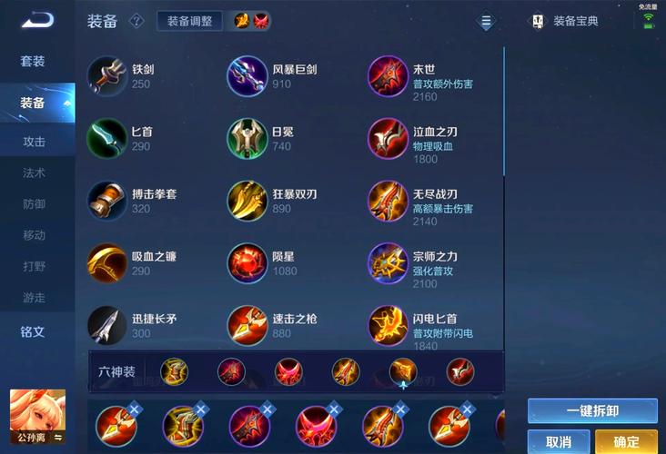 公孙离的武器获取方法？（轻松获得攻略指南）
