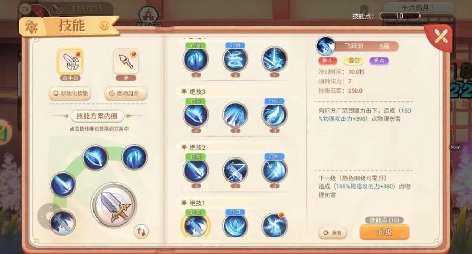 永恒的战士怎么获取？免费下载教程资源分享！