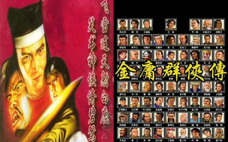 金庸群侠传3贺岁版哪个门派强？三大最强武功获取攻略