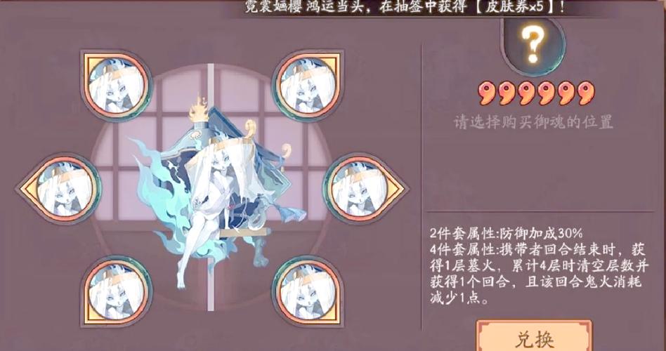 阴阳师新御魂属性哪个强？专家评测最强搭配推荐