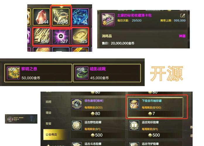 dnf金色任务怎么做简单？新手攻略一看就会！