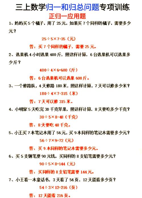 大家一起上常见问题？解答助你少走弯路！