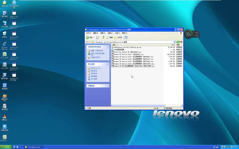 kb4012598 win7补丁怎么装？解决蓝屏问题的详细步骤！