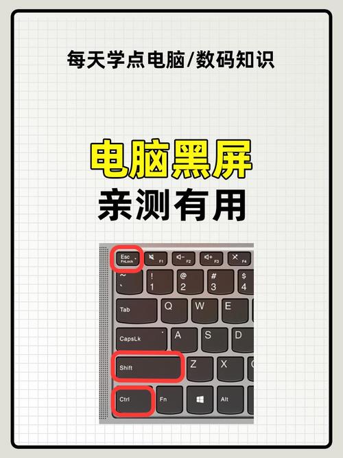 极域电子教室黑屏怎么解决？简单几招搞定不卡顿！