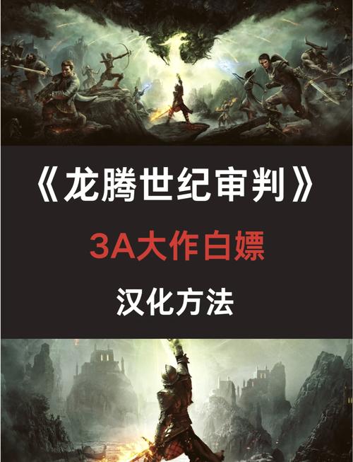 龙腾世纪攻略技巧有哪些？快速通关必看小窍门！