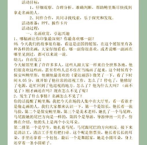 失踪的同伴案列分析？真实故事教你应对技巧