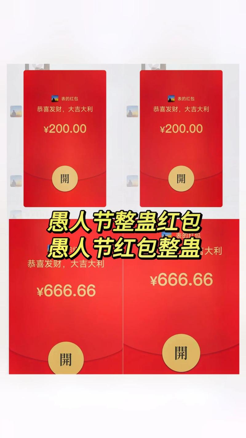红包表情包有哪些类型？超火款式一键领取！