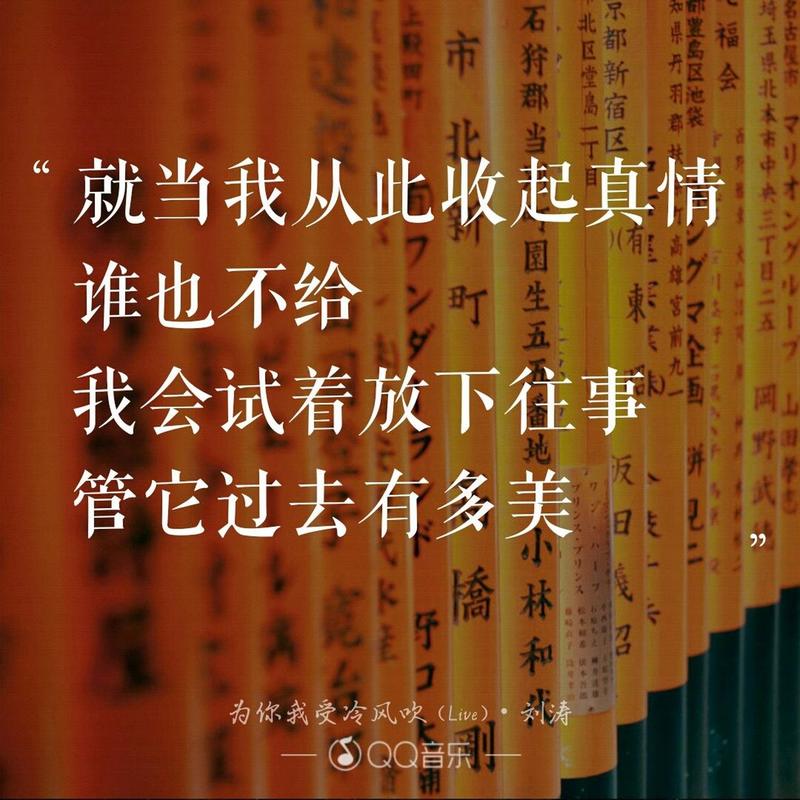 我会试着放下往事管它过去有多美避坑指南：(避免3大常见误区)