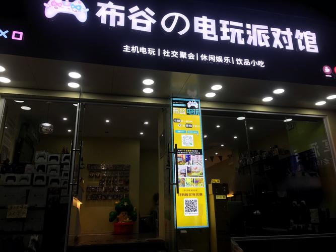 电玩bus怎么注册和使用？新手指南分步操作教程分享！