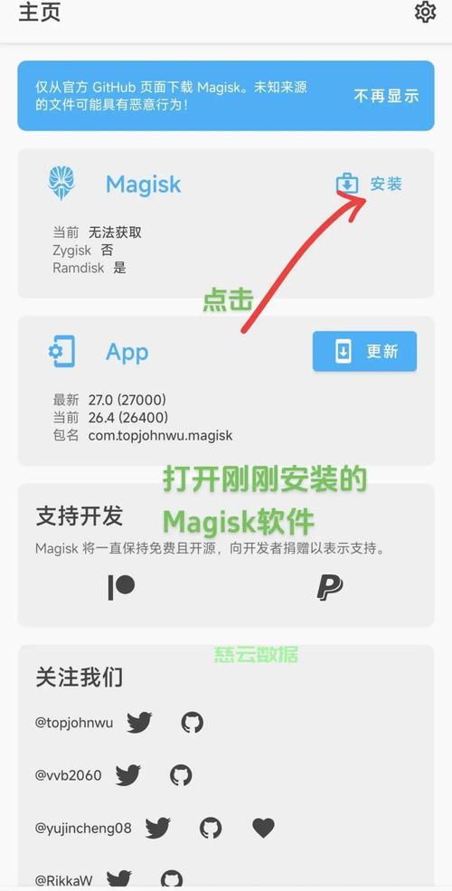 百度一键root怎么用详细图解新手入门教程