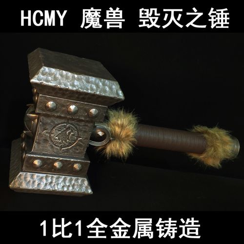 奥格瑞姆之锤值得刷吗？(老玩家实测省钱省力！)