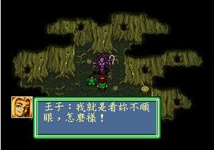 新乞丐王子经典元素在哪里？传统与现代融合解析！