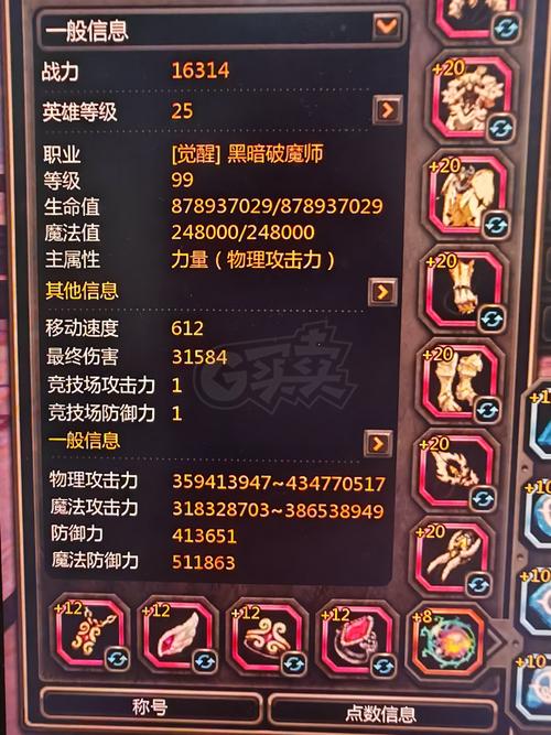 龙之谷满级后玩什么好？(推荐5大精彩玩法)