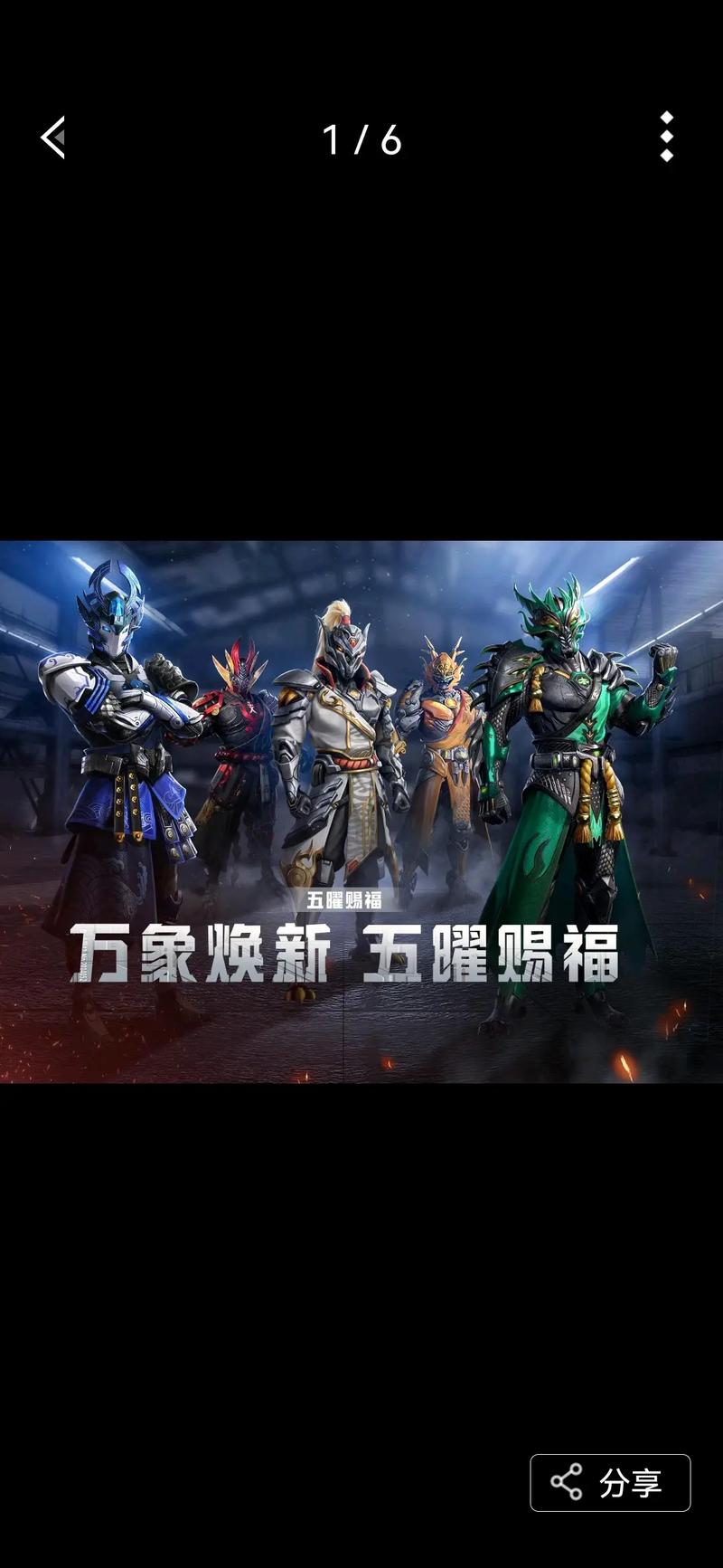 吃鸡ss5赛季什么时候结束？抓紧拿手册黄金时间