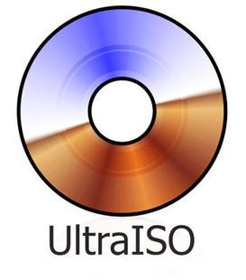 ultraiso简体中文版使用功能强？新手必备操作指南！