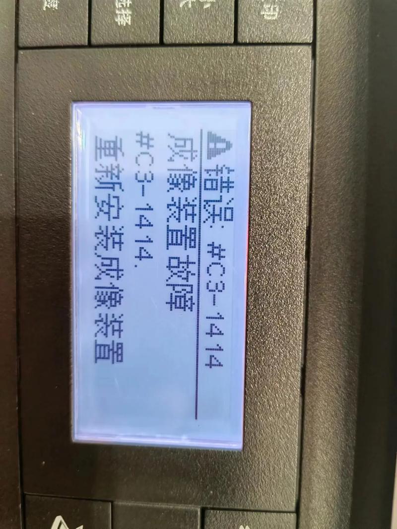错误码154140677常见问题？答案全在这篇里！