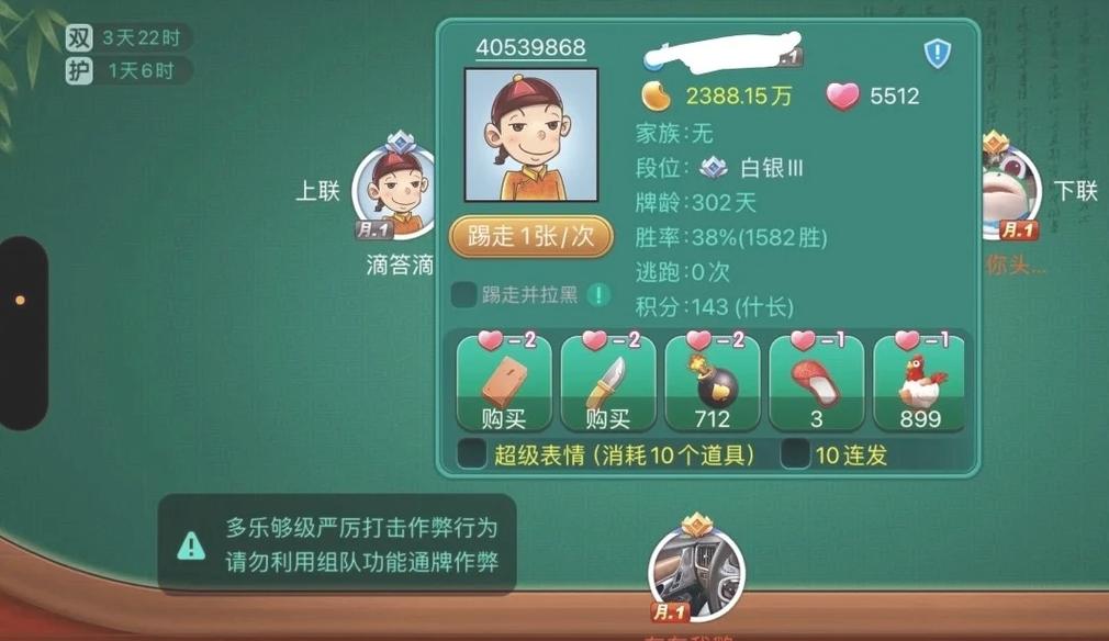 够级记牌器免费版有哪些？(下载安装实用省心技巧)
