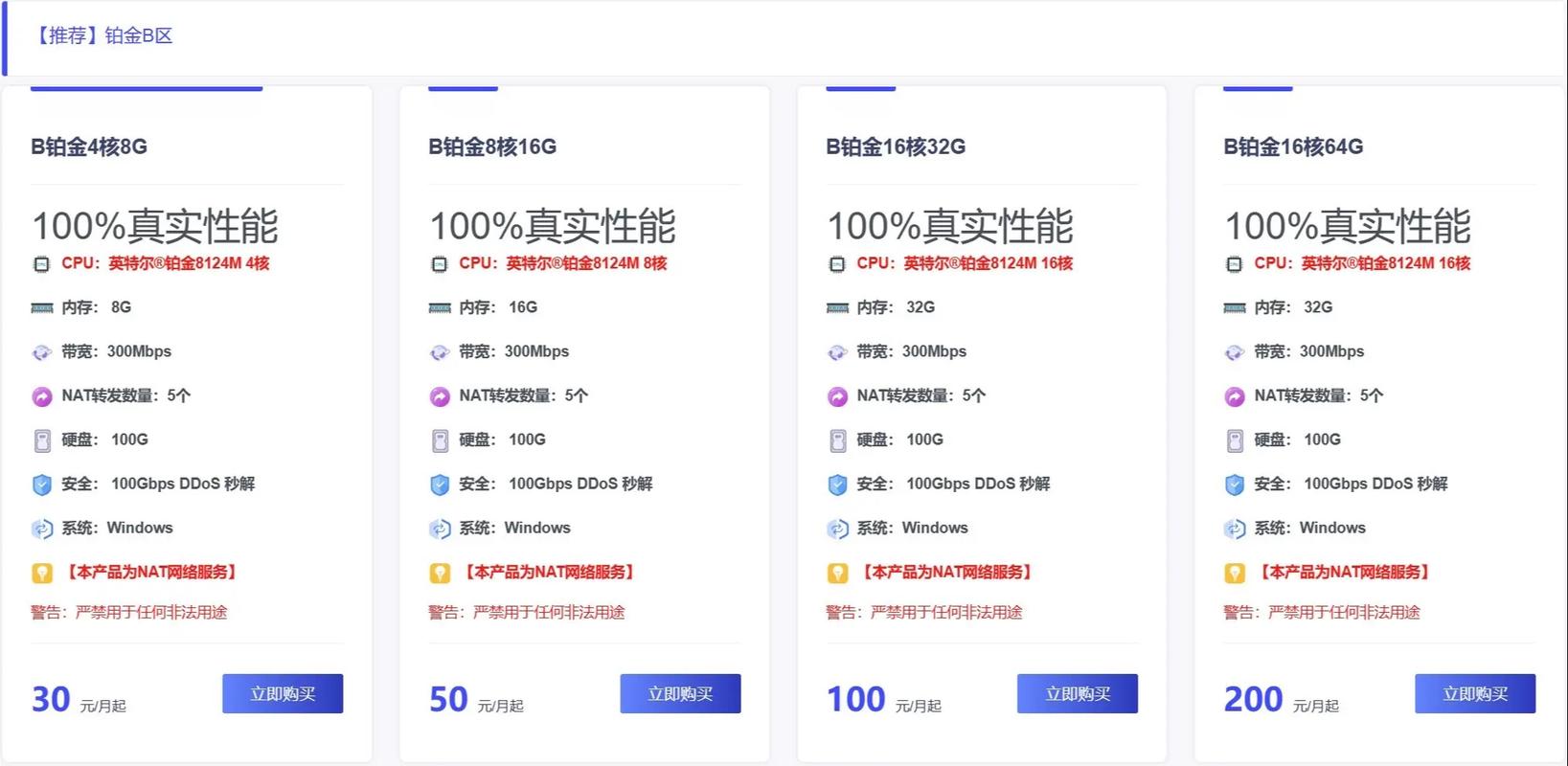开服服务器哪个好？推荐这三家稳定不掉线！
