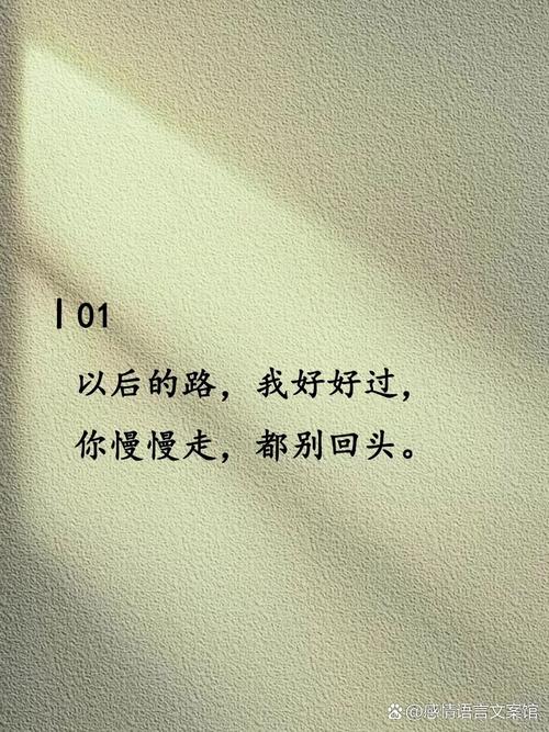 离开我你会遇见更好的人关键技巧？掌握这些事半功倍！