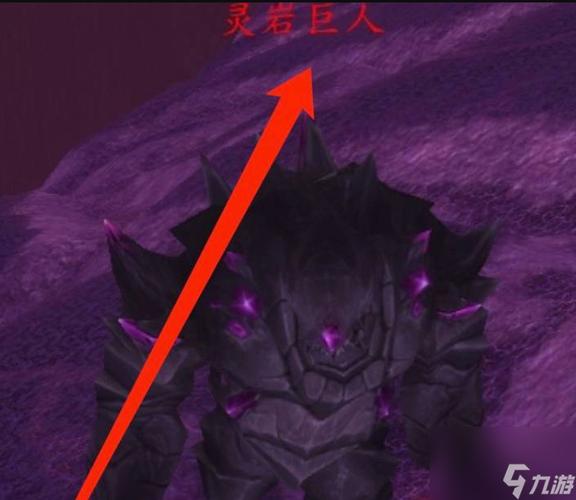 消灭灵岩巨人怎么打？新手必看5个通关技巧