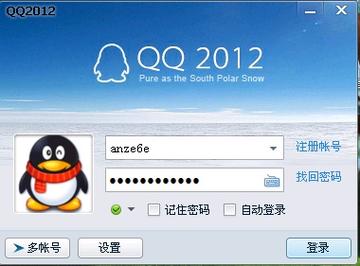 电脑登录qq网页版入口网站在哪？快速通道免安装使用