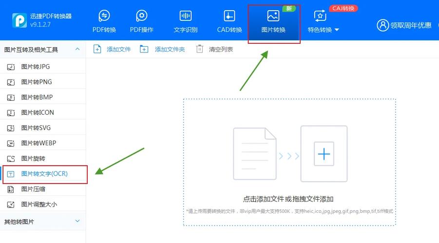 文本编辑器使用技巧是什么？新手必学的10个方法详解！