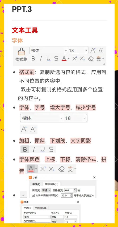 文本编辑器使用技巧是什么？新手必学的10个方法详解！