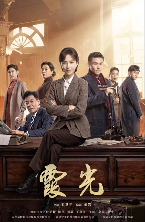 霞光演员表主演近况如何？看看ta们现在怎样