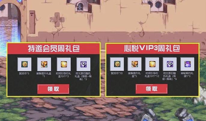 dnf心悦积分怎么用？最划算兑换攻略推荐！