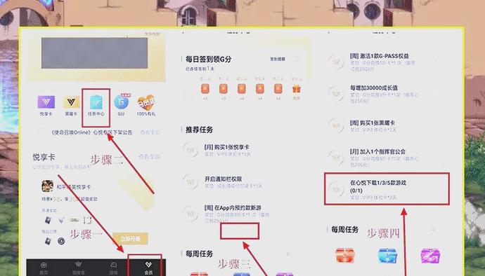 dnf心悦积分怎么用？最划算兑换攻略推荐！