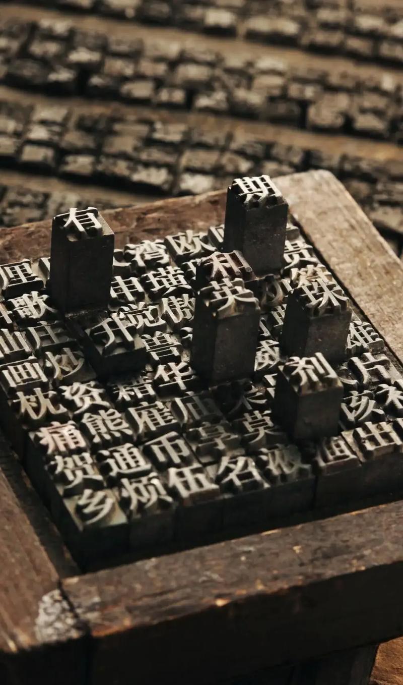 活字雕版谁更古老？学生必知的中考历史知识点！