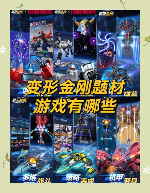 变形金刚论坛选哪分区？骨灰粉推荐这三大版！