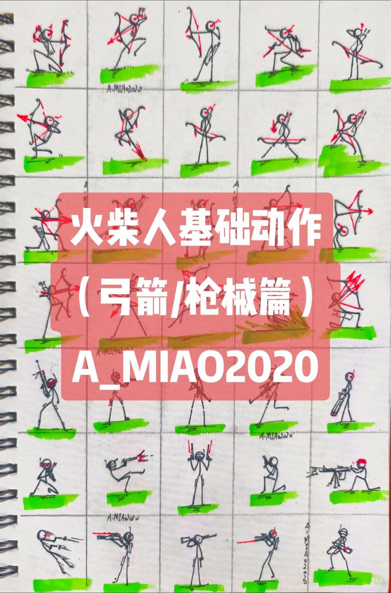 火柴人狙击2武器怎么选？最佳配置推荐轻松提升！