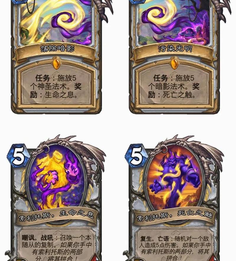 牧师史诗任务材料怎么刷？快速收集技巧分享