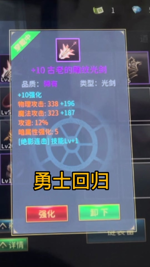 暗王斯狄尔掉落什么好东西？值钱道具盘点推荐