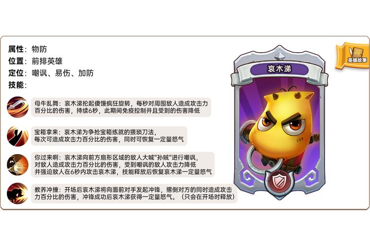我叫哀木涕最精彩片段？搞笑与感人的双重解读！