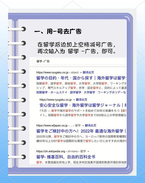 掌握google搜索引擎的3个核心步骤（附实操图解）