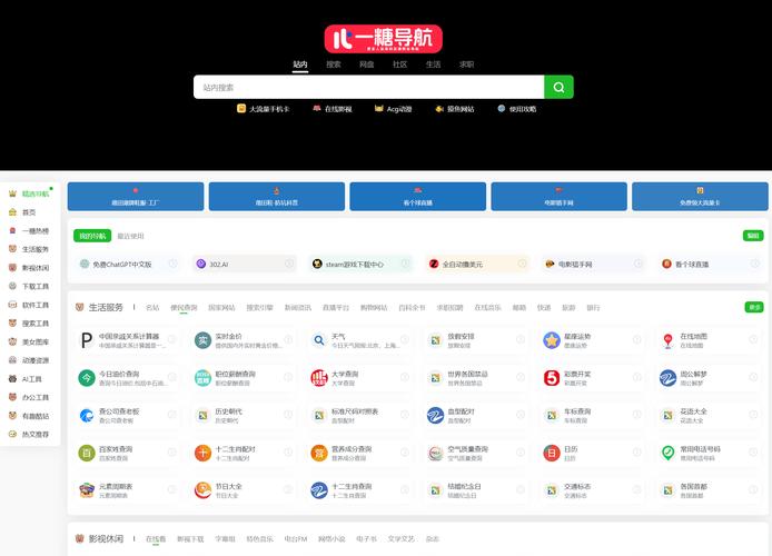 链接搜索引擎网站推荐！这5个工具帮你自动检测