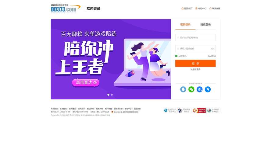 安安游戏网更新速度快吗？热门新游第一时间解锁！