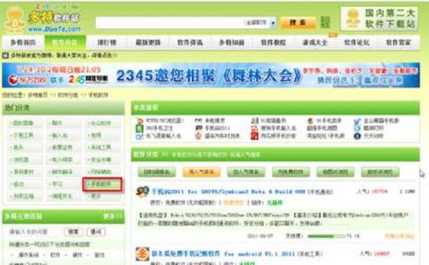多特游戏站注册麻烦吗？新手三步快速搞定！