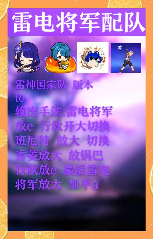 雷神酱人气游戏新手怎么玩？手把手教你快速入门！