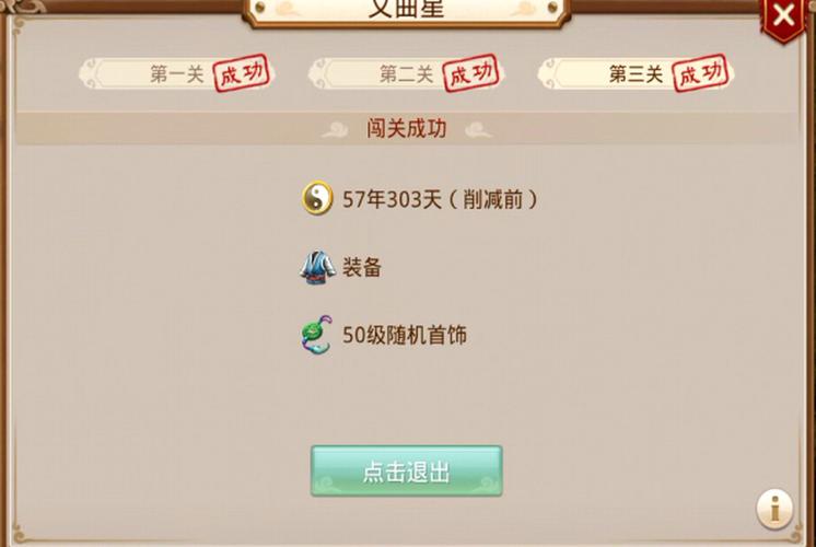 问道答题题目会更新吗？最新题库获取指南！