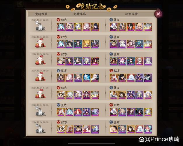最强阴阳师常见问题解答：避坑指南轻松玩转游戏！