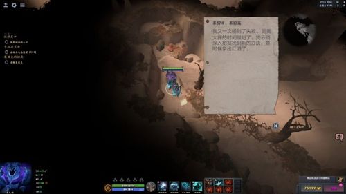 破泞之战攻略怎么做(新手必看通关秘籍详解)