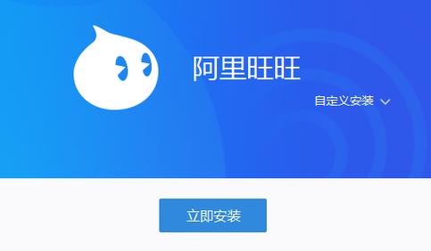 阿里旺旺买家版2012怎么用效果好？专家分享几个小技巧(操作流畅无卡顿)