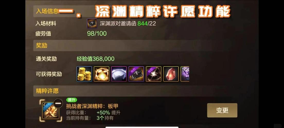 dnf大更新全知道！版本重点改动与职业攻略火速了解