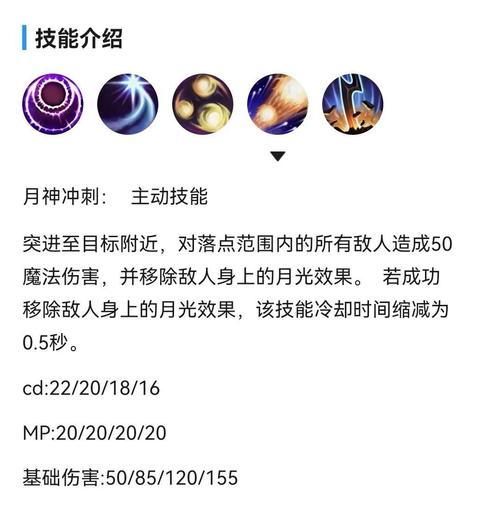 皎月女神天赋哪个流派强？（实测推荐最强加点套路）