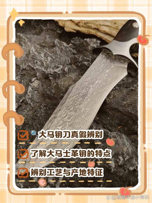 大马士革钢和普通钢区别(实战对比谁更锋利耐用)